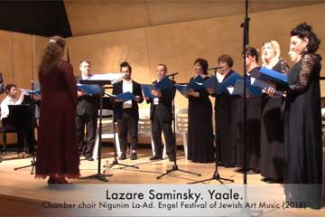 Lasare Saminsky. "Yaale" Nigunim La-Ad Chamber Choir. Conductor Shirelle Dashevsky. Piano - Haim Tukachinsky. 1st Engel Festival of Jewish Art Musi, Beer Sheva, July  2017.